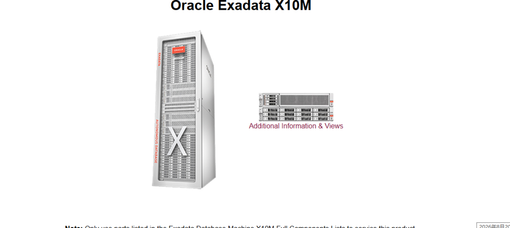 Серверный комплекс баз данных Oracle Exadata X10M